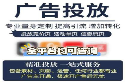 百度竞价个人账户开户技巧：成功案例分享与解析