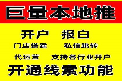 百度竞价代运营公司：如何制定广告预算